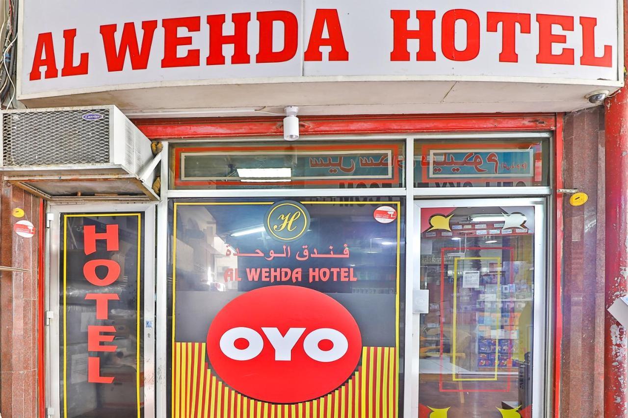 Oyo 393 Al Wehda Hotel Дубай Экстерьер фото